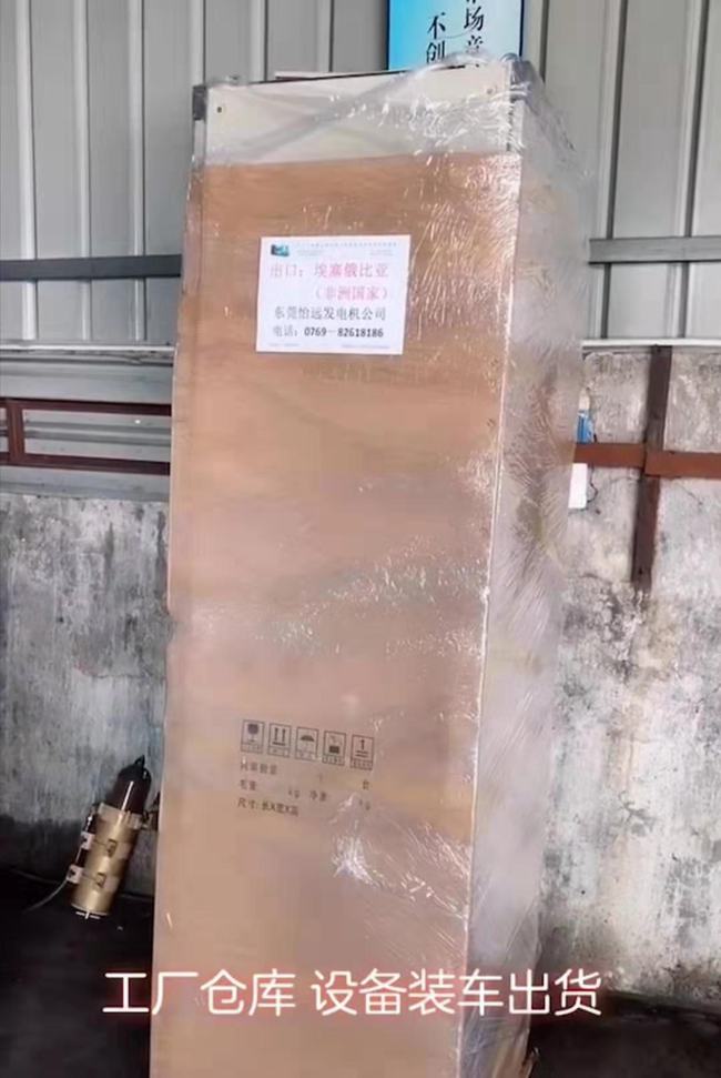 發(fā)電機ATS柜出貨
