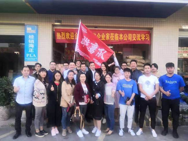 怡遠公司與雄鷹隊隊旗合影
