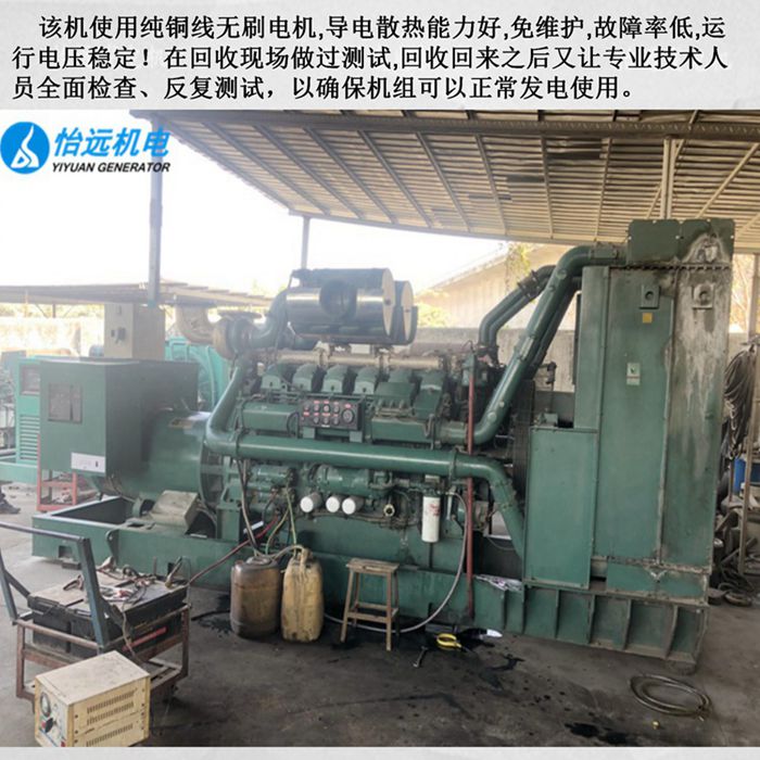 進(jìn)口珀金斯二手柴油發(fā)電機(jī)1100kw細(xì)節(jié)圖