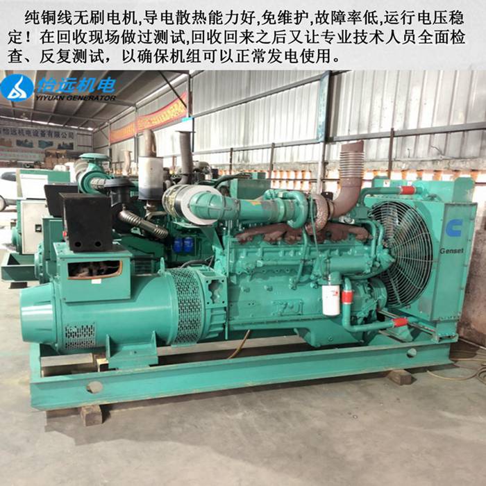 二手康明斯發(fā)電機組200kw圖片