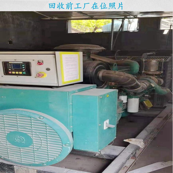 康明斯二手發(fā)電機(jī)轉(zhuǎn)讓300千瓦回收現(xiàn)場