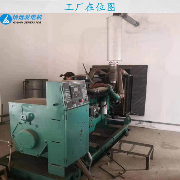 二手200千瓦發(fā)電機(jī)價格